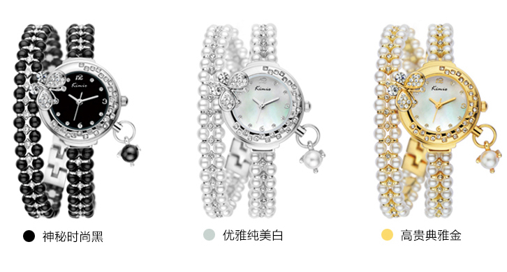 #2505 Lady's Wristwatch, Charming Bangle Bracelet Watch White Silver Plated Pearls with a 3D Butterfly on It 