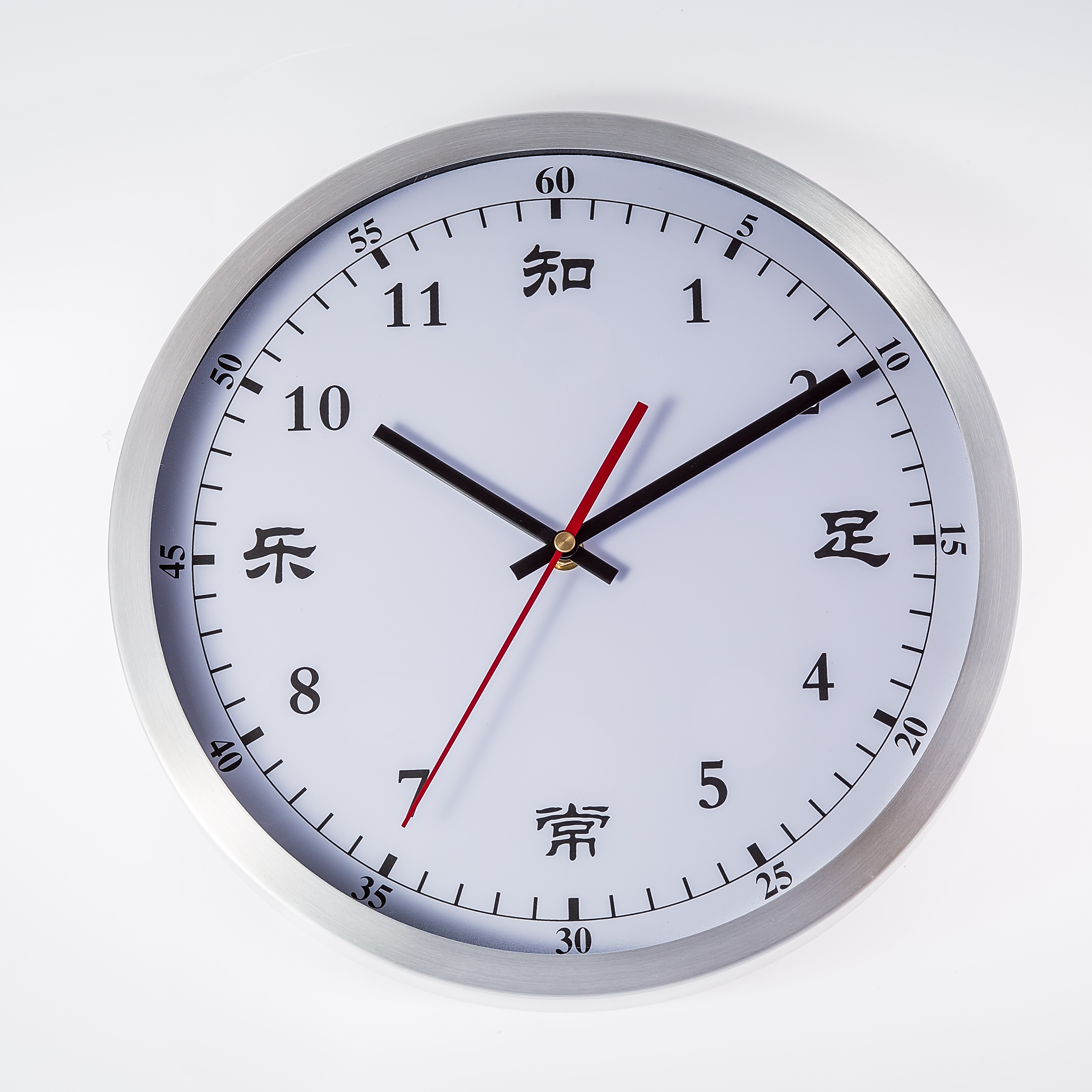 Metal wall clock 07092